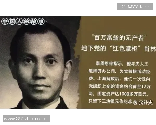 米利唐的传奇故事与历史影响：探寻这位伟大人物的生平与成就